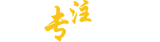 瑞普特板壳式换热器厂家企业文化