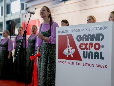 俄罗斯叶卡捷琳堡国际暖通、供水及管道系统展览会