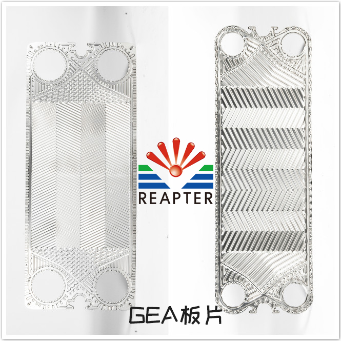 青岛瑞普特生产GEA系列板片