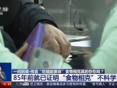 央视辟谣食物相克说法，食品杀菌多段式换热器确保从生产开始安全
