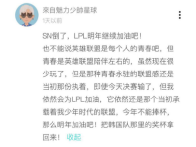 积累经验自会成功这是板换发展历程告诉我们的